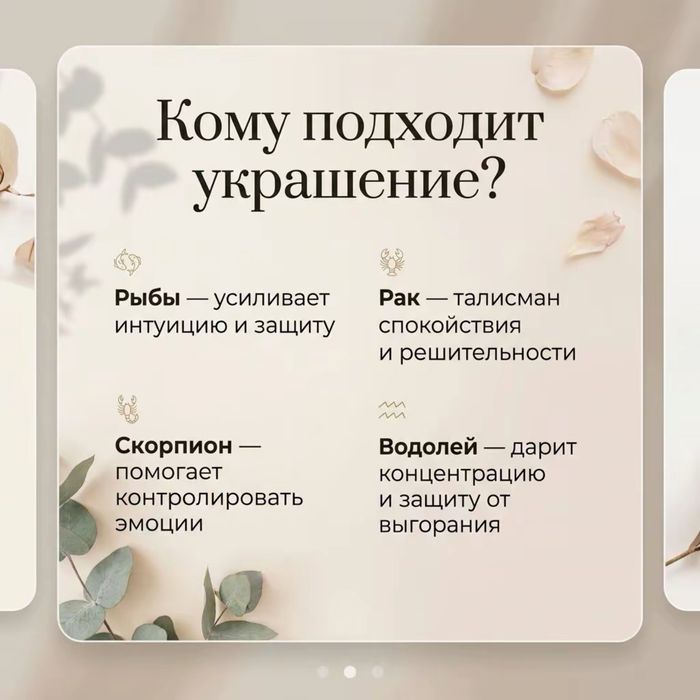 Подвеска с натуральными бусинами