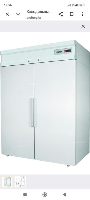 Холодильник большой