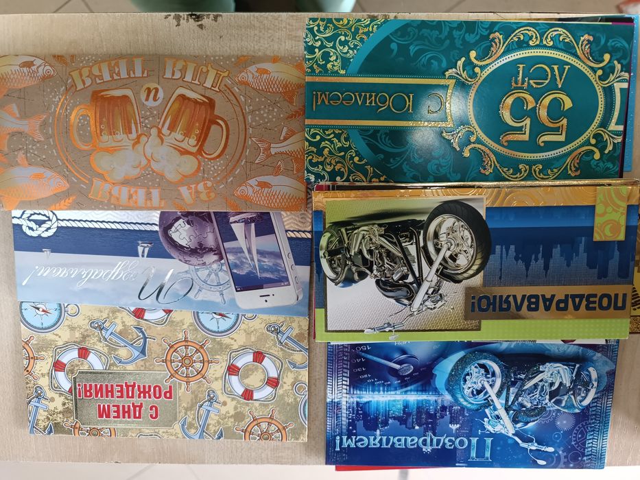 Открытки-конверты