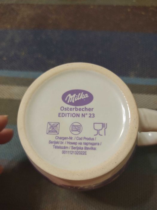 Великденска чаша Milka /Милка
