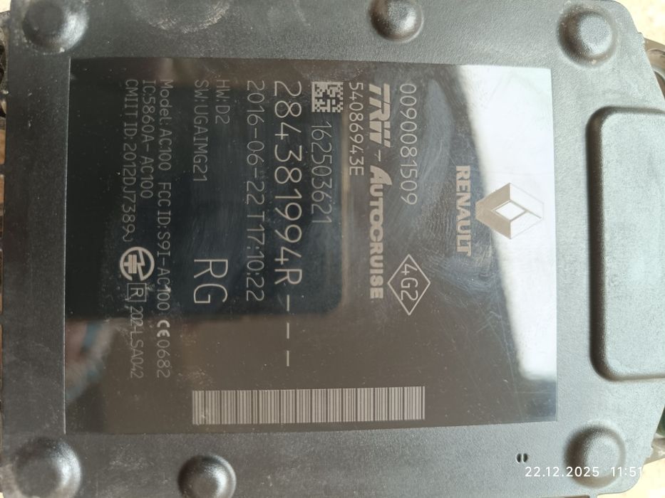 Дистроник за Рено Талисман, Меган