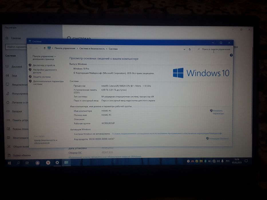 Acer aspire 3 гарантия