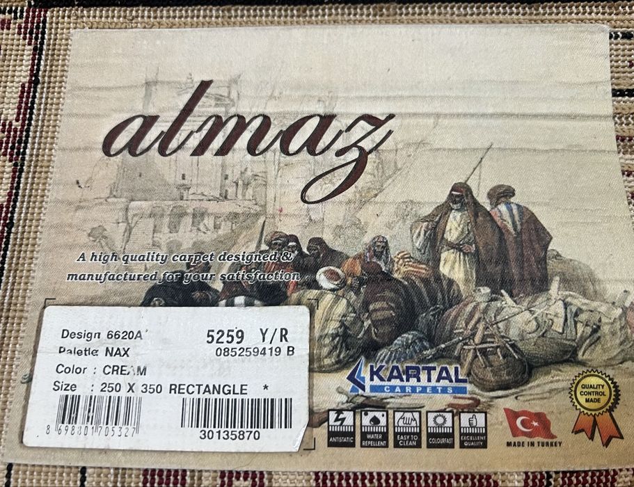 Ковер б/у размер 2.5/3.5