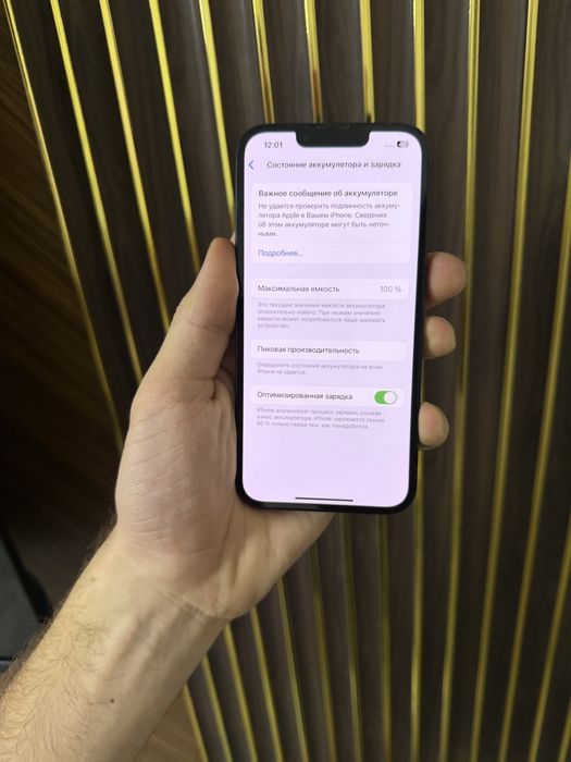 Iphone 13 128 Айфон 13 128