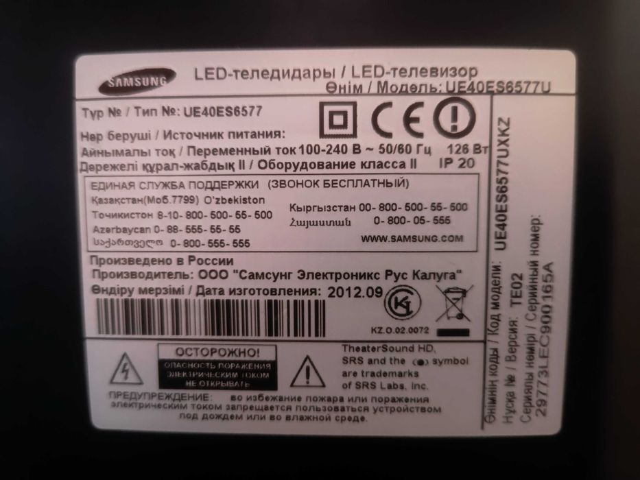 Смарт телевизор продам