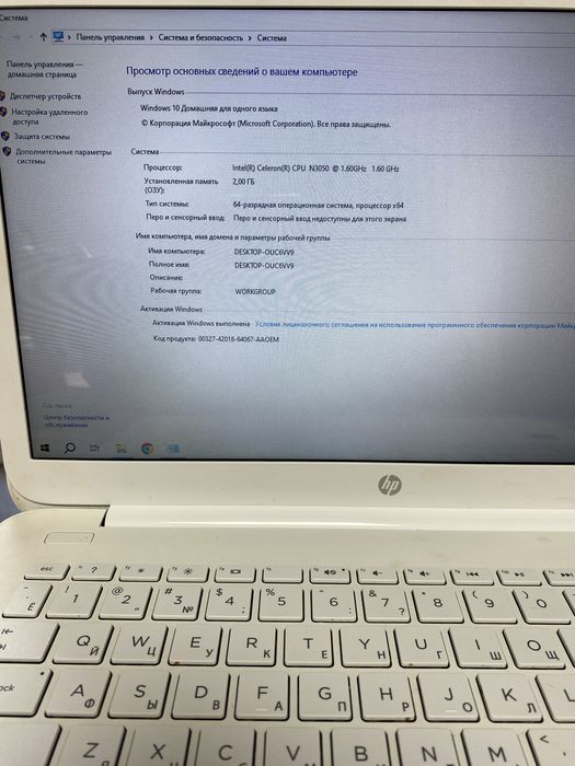 Ноутбук HP stream 14