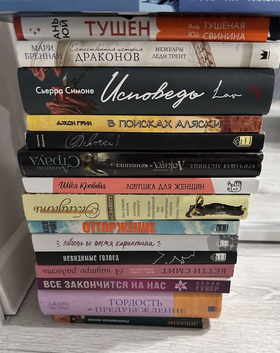 Книги, манги и комиксы