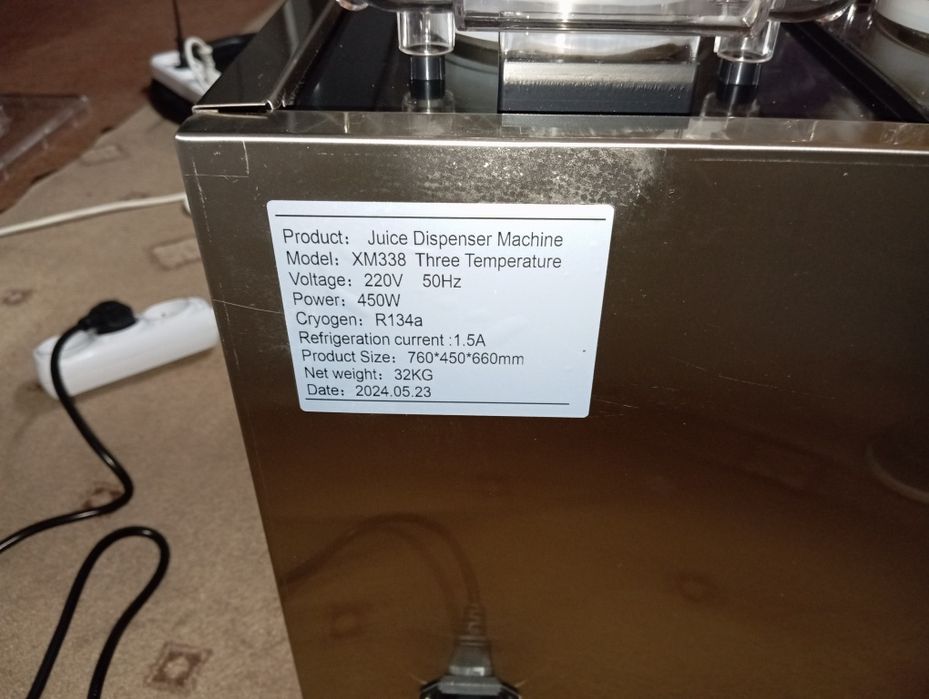 Новый, яени сокоохлодитель шарбат айрон компот аппарат