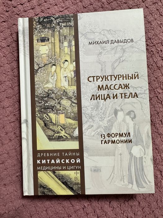 Книги Михаил Давыдов