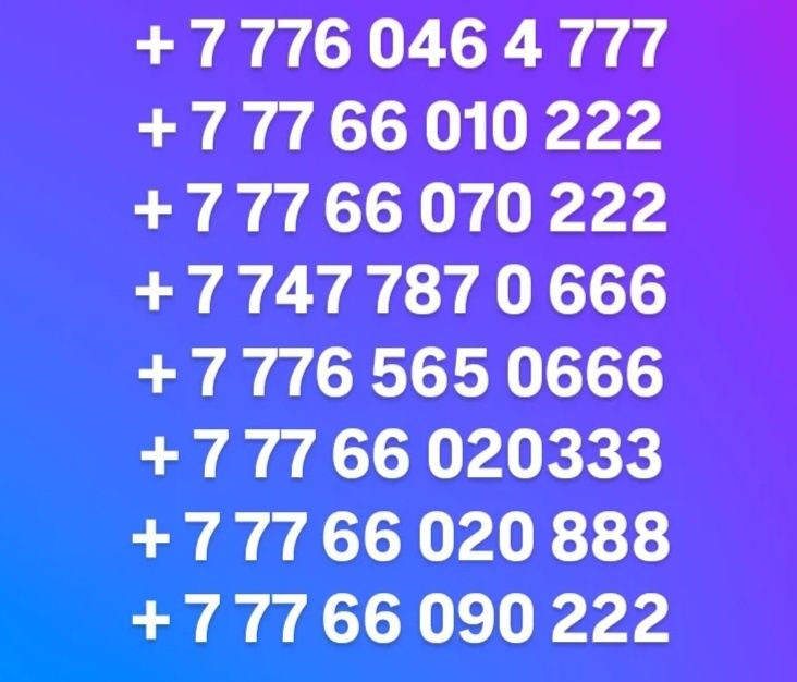 Сим карты activ Билайн Алтел Теле 2  продаю