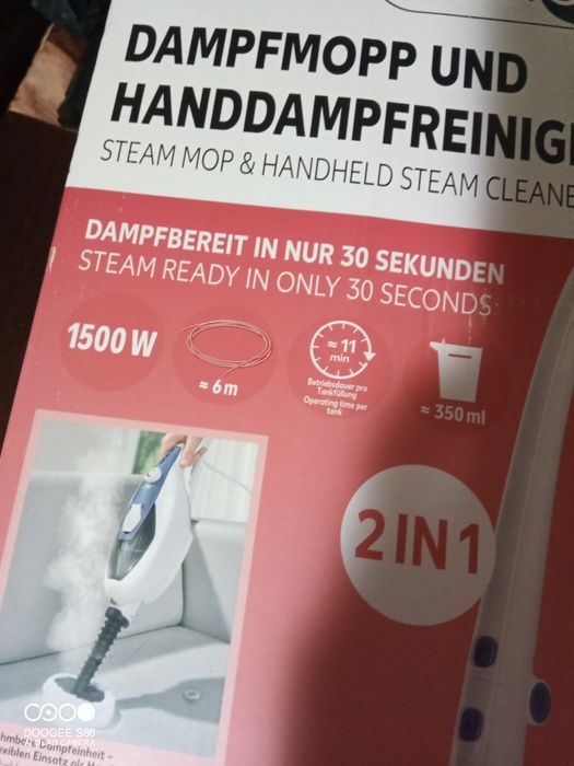 Парочистачка  2в1