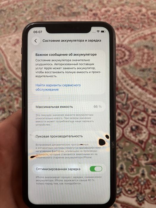 Обмен на андроид