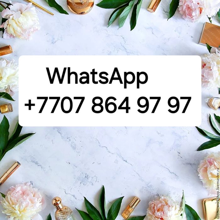 Продаётся дом в центре