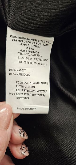 Страхотно ново палто, от естествена кожа.