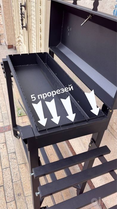 He-Tech GOROD mangal 30x80sm МАНГАЛ