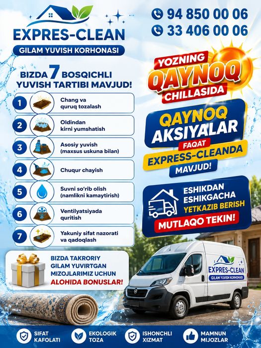 Gilam yuvish/Стирка ковров Mebel yuvish Parda Korpa va Adyollar yuvish