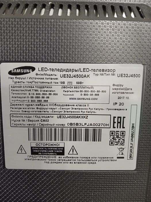 Продам телевизор