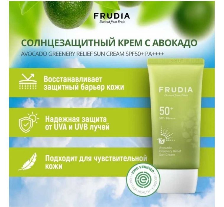 Продам корейский спф не дорого