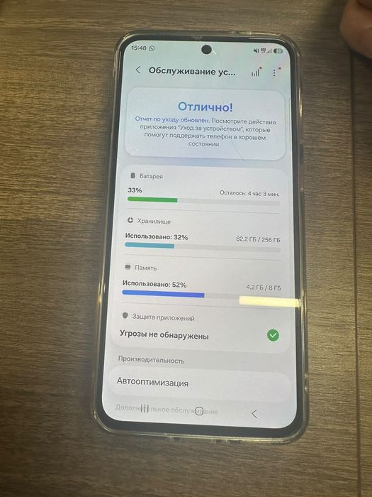 Самсунг А 56 256гб