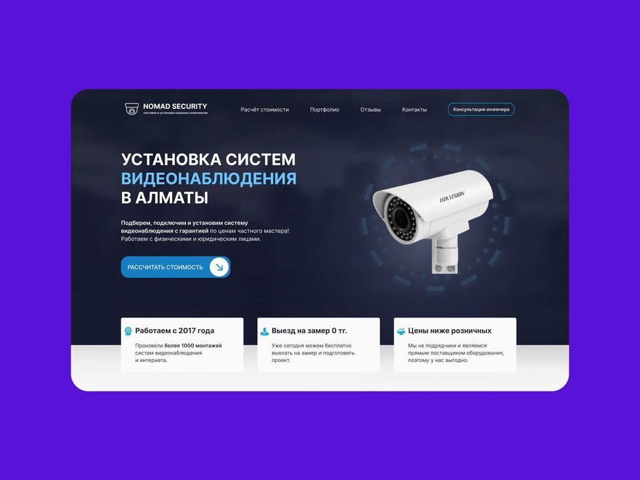 IT-решения, кодинг. Веб-платформы, приложения, умные excel