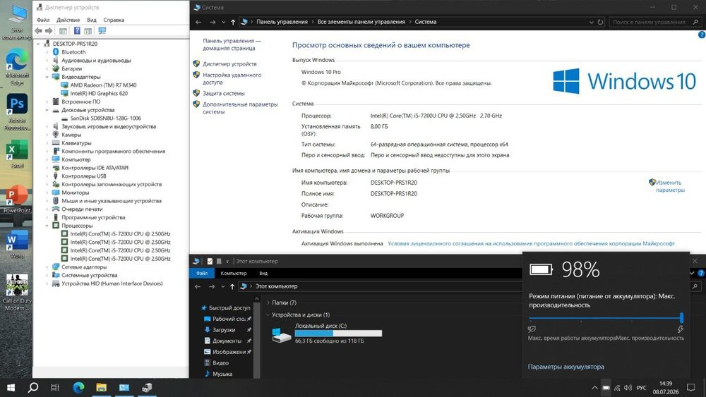 МОЩНЫЙ ноутбук для работы и игр