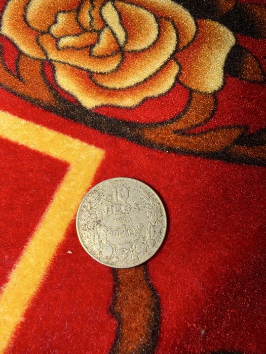 Стари  антийски монети