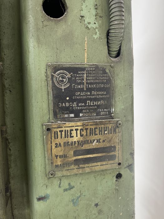 Сверлильный станок