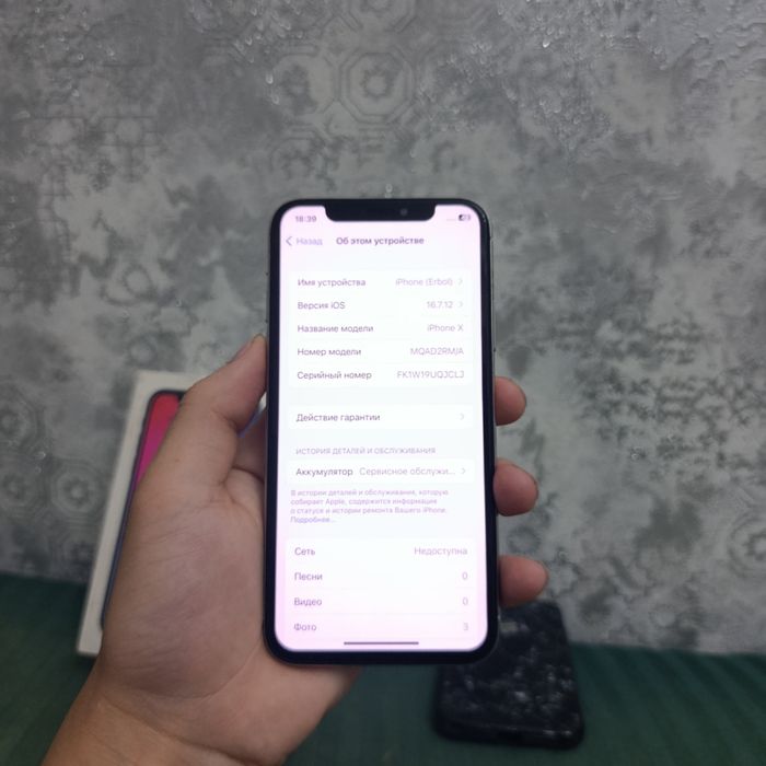 Iphone X в идеальном состояний