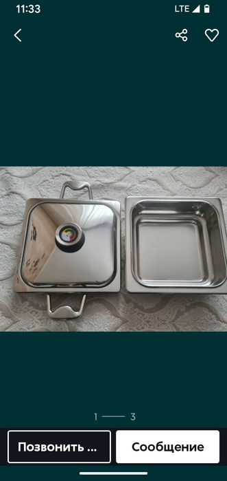 Гриль сковорода цептер