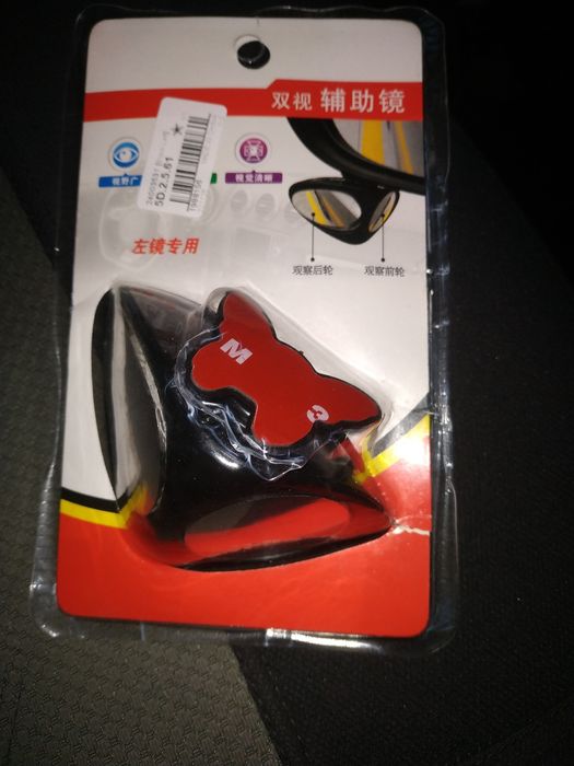 Автомобиллар учун қўшимча мини ён ойна