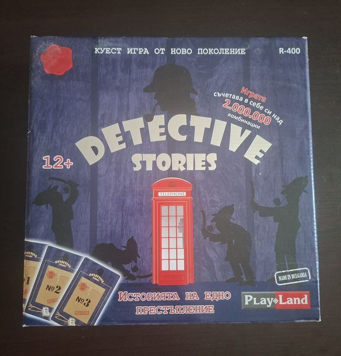 Настолни детски игри