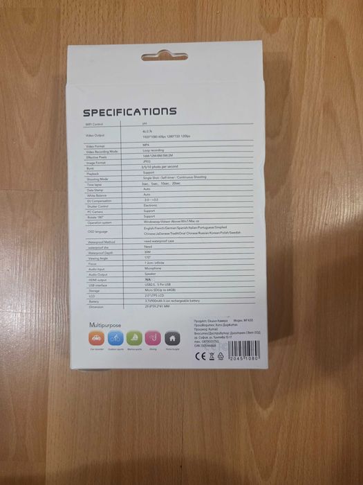 Екшън камера Xmart WF430 4K-нова