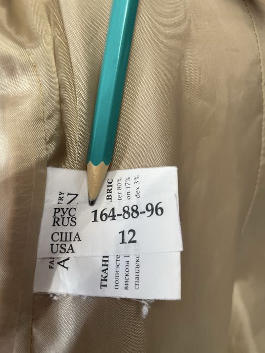 Пальто женское 42-44