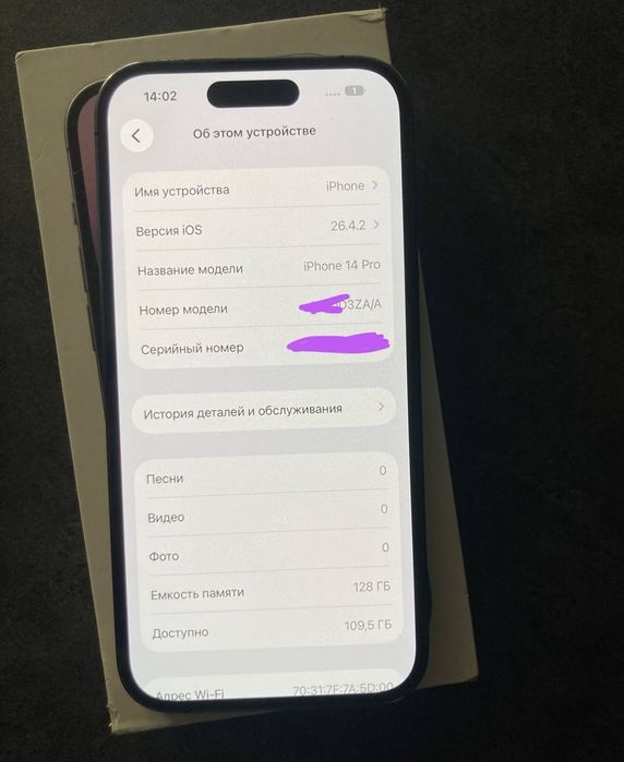 iPhone 14 PRO karobka Bor SROCHNIY