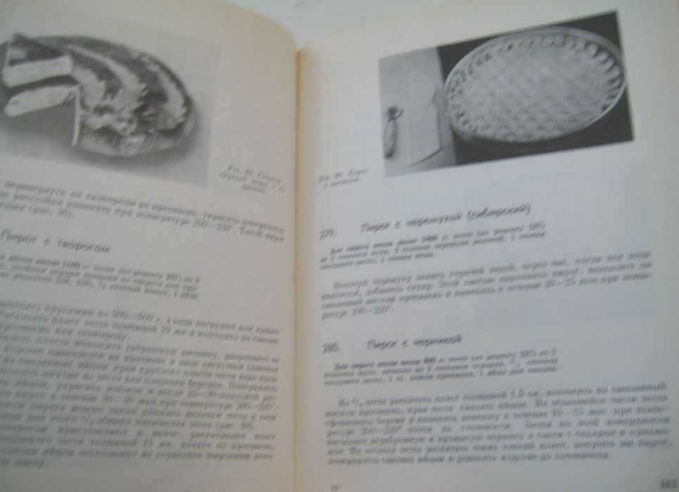 Домашнее приготовление кондитерских изделий