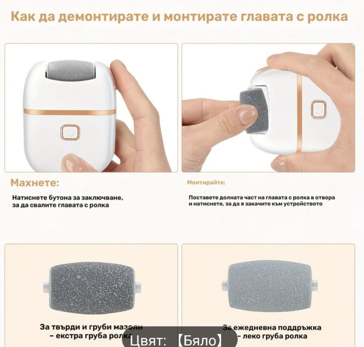 Нова Мини електрическа пила за педикюр