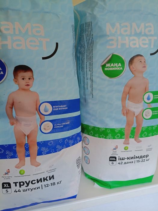 Продам трусики мама знает по преемлемой цене.