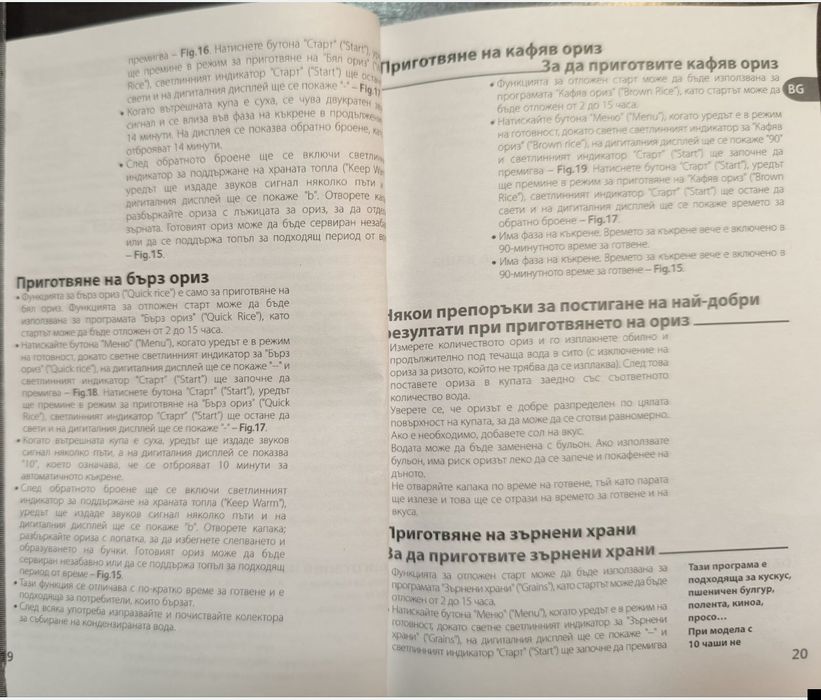 Мултикукър Tefal   RK 302 E31