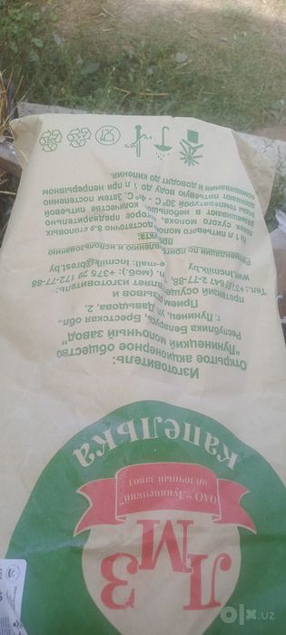 Qogʼoz qop bor sotiladigan