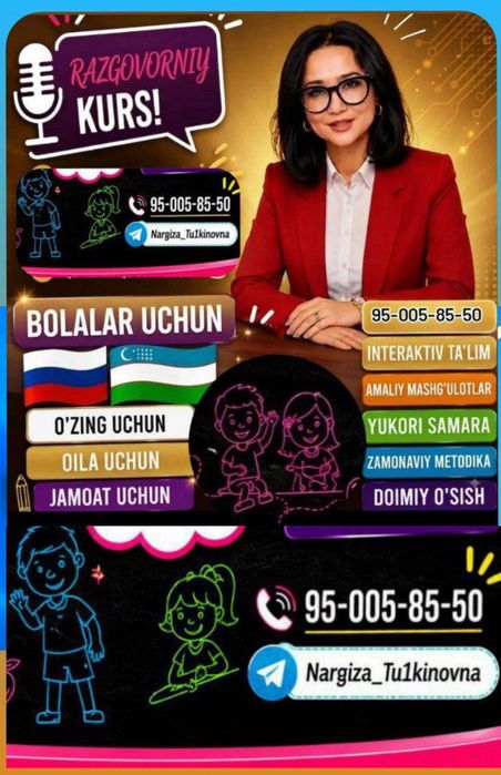 Rus tili soʻzlashuvchilar diqqatiga