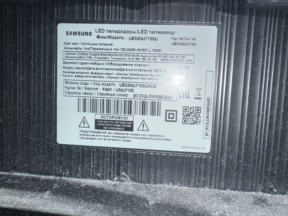 2 телевизора на запчасти