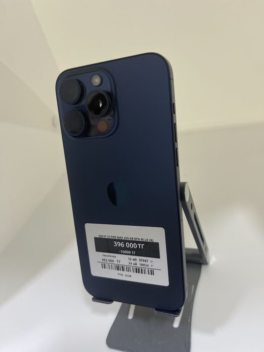 Iphone 15 Pro Max 256 GB Pintel kz 02746