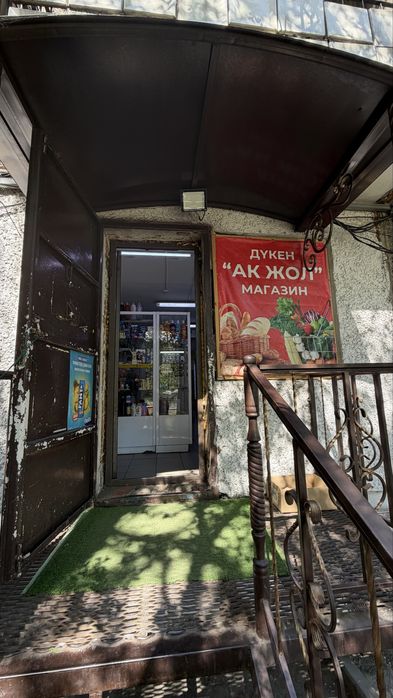 Сдам в аренду овощной