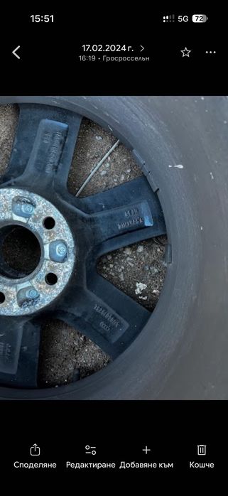 Audi Джанти Оригинални 5x112