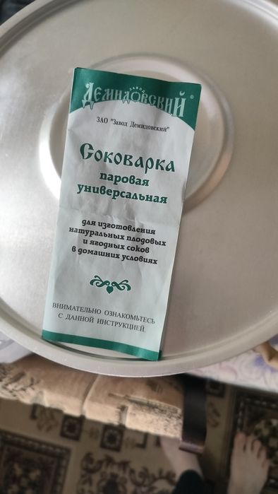 Продам соковарку