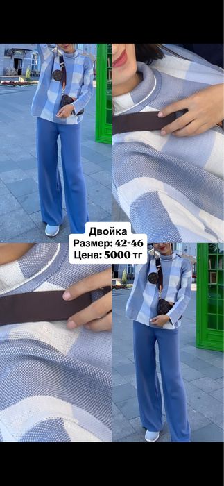 Много вещей ЖЕНСКИЕ