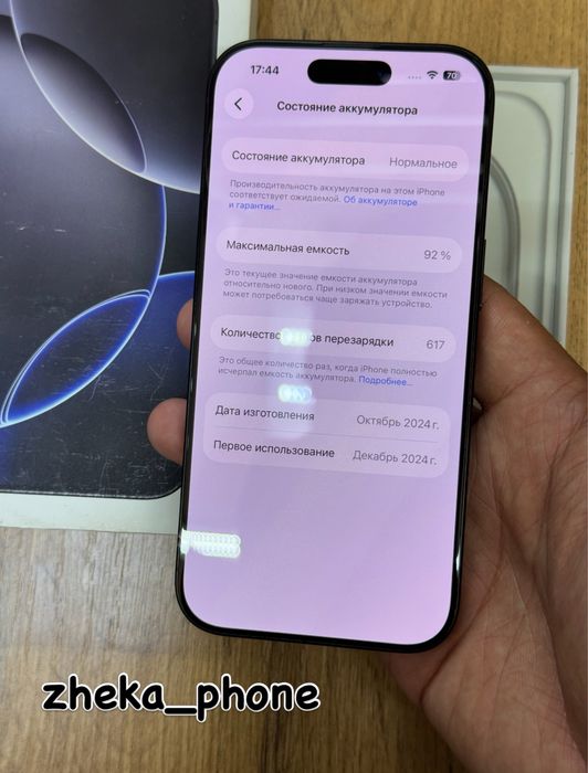  iPhone 16pro 5G 256gb 3J/A black titanium