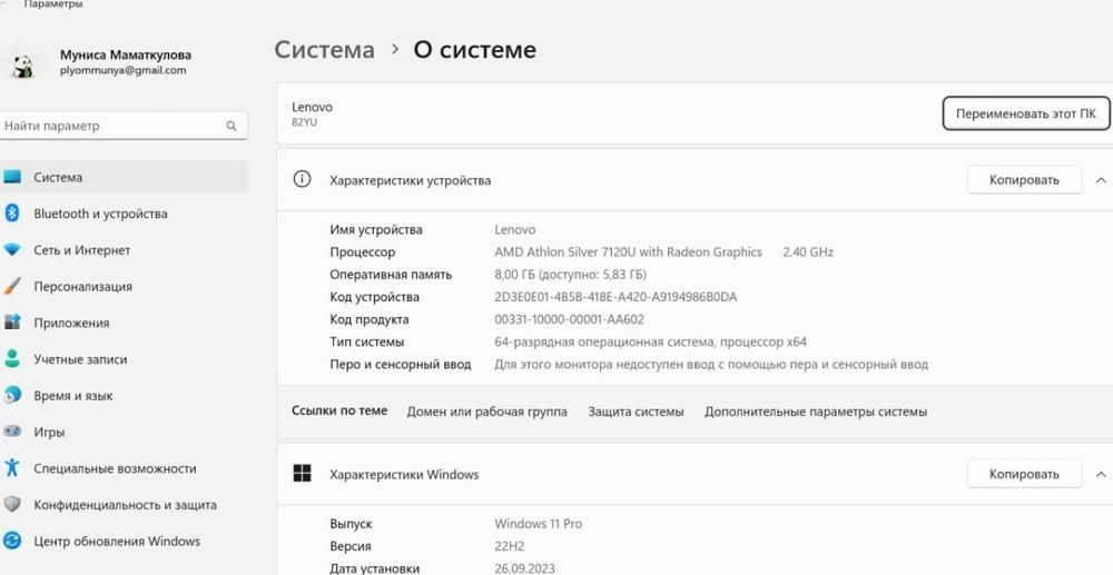 Ноутбук в идеальном состоянии