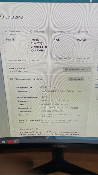 Продаю компьютер