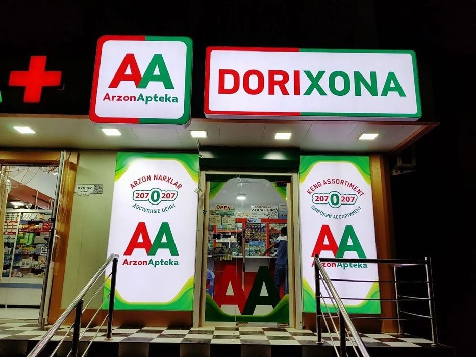 Reklama Xizmatlari Harflar Bannerlar